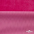 Трикотажное полотно «Бархат» 250 г/м2, 92% пэ, 8%спандекс шир. 163 см, розовый - купить в Керчи. Цена 682.59 руб.