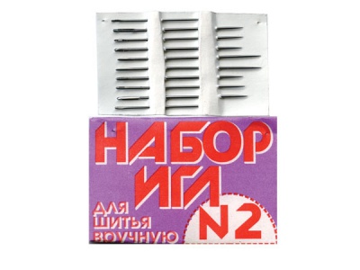 Набор игл для шитья №2(Россия) с27-275 - купить в Керчи. Цена: 65.35 руб.
