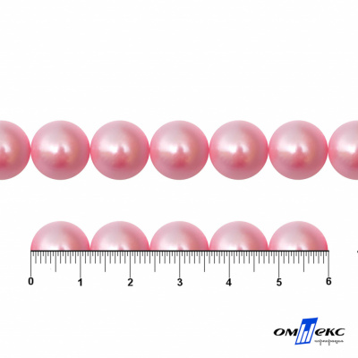 0404-5146С-Полубусины пластиковые круглые "ОмТекс", 12 мм, (уп.50гр=100+/-3шт), цв.101-св.розовый - купить в Керчи. Цена: 63.46 руб.
