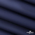 Мембранная ткань "Ditto" 19-3920, PU/WR, 130 гр/м2, шир.150см, цвет т.синий - купить в Керчи. Цена 307.92 руб.
