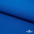 Ткань костюмная габардин "Белый Лебедь" 11298, 183 гр/м2, шир.150см, цвет голубой№1 - купить в Керчи. Цена 202.61 руб.