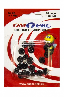 Кнопки металлические пришивные №00, диам. 7 мм, цвет чёрный - купить в Керчи. Цена: 16.35 руб.