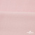 Флис DTY 13-2803, 240 г/м2, шир. 150 см, цвет пыльно розовый - купить в Керчи. Цена 640.46 руб.
