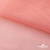 Сетка Фатин Глитер, 18 (+/-5) гр/м2, шир.155 см, цвет #35 розовый персик - купить в Керчи. Цена 157.78 руб.
