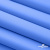 Мембранная ткань "Ditto" 18-4039, PU/WR, 130 гр/м2, шир.150см, цвет голубой - купить в Керчи. Цена 310.76 руб.