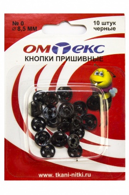 Кнопки металлические пришивные №0, диам. 8,5 мм, цвет чёрный - купить в Керчи. Цена: 15.27 руб.