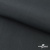 Ткань смесовая для спецодежды "Униформ" 19-3906, 200 гр/м2, шир.150 см, цвет т.серый - купить в Керчи. Цена 164.20 руб.
