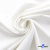 Ткань костюмная "Белла" 80% P, 16% R, 4% S, 230 г/м2, шир.150 см, цв. белый #12 - купить в Керчи. Цена 489.29 руб.